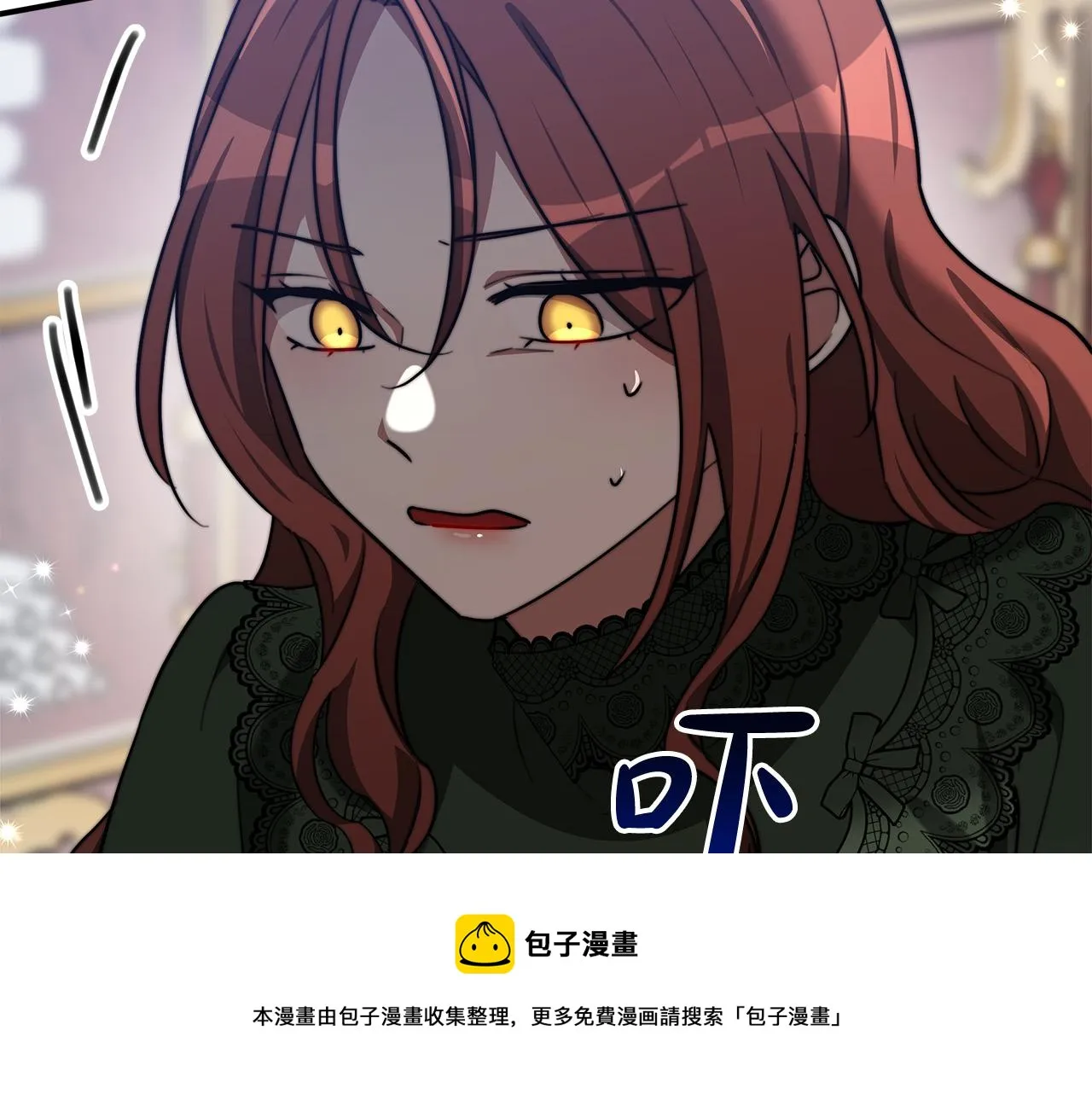 第31话 求婚书 第81页