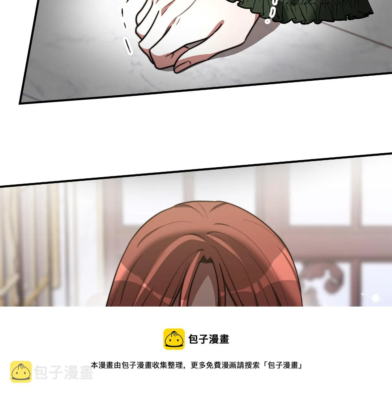第31话 求婚书 第93页