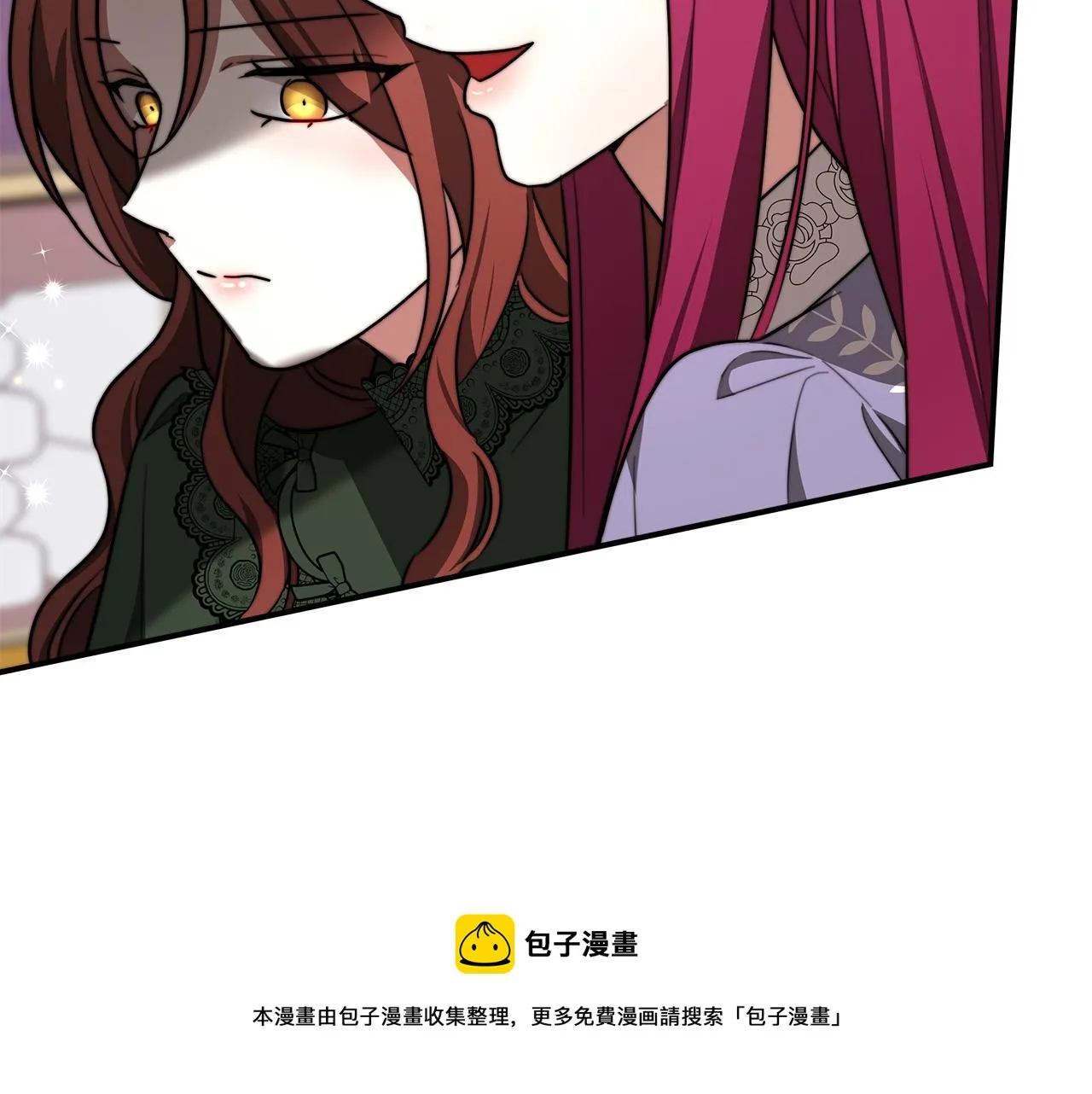 第31话 求婚书 第101页