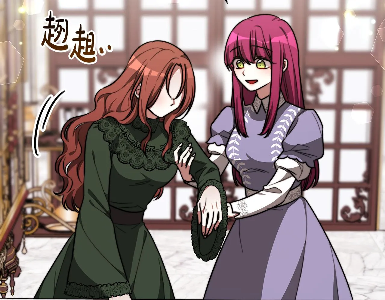 第31话 求婚书 第106页