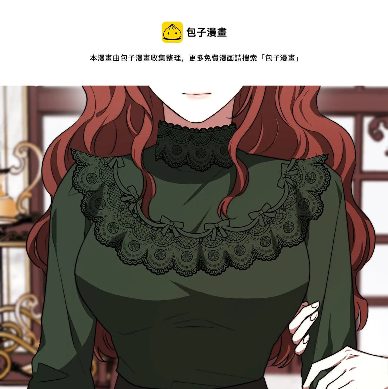 第31话 求婚书 第113页