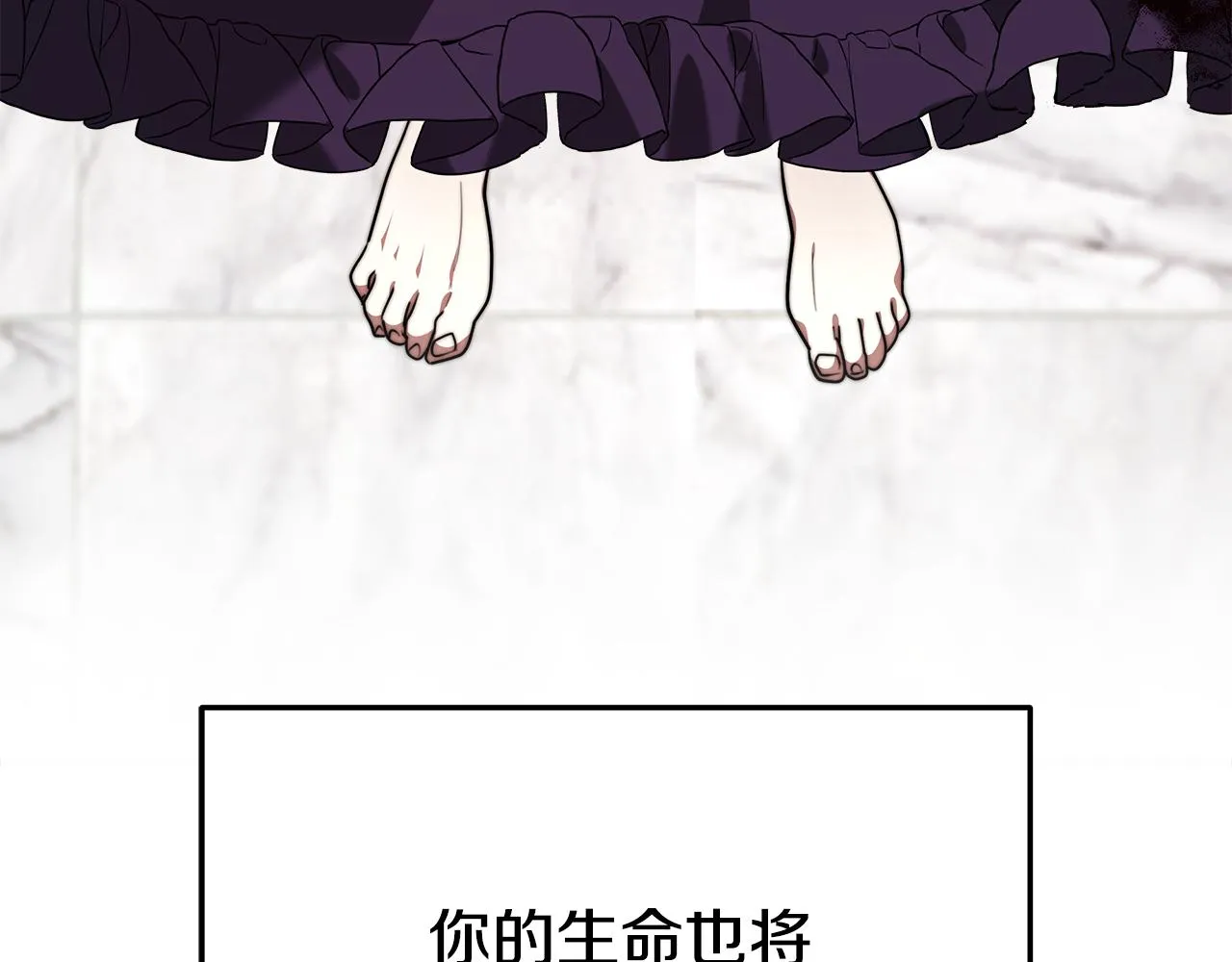 第31话 求婚书 第118页
