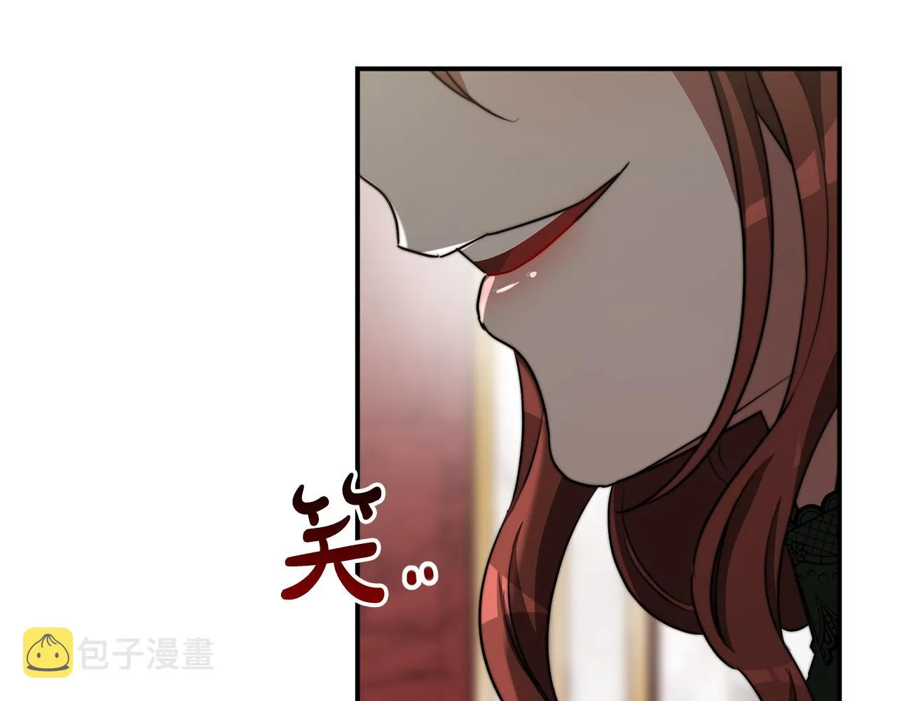 第31话 求婚书 第120页
