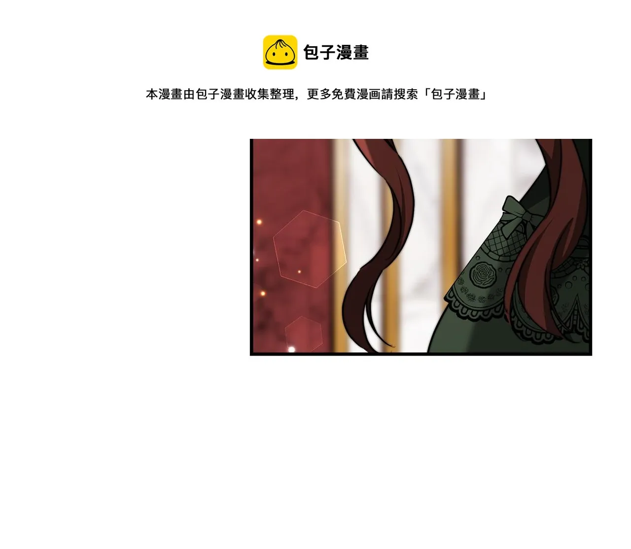 第31话 求婚书 第121页