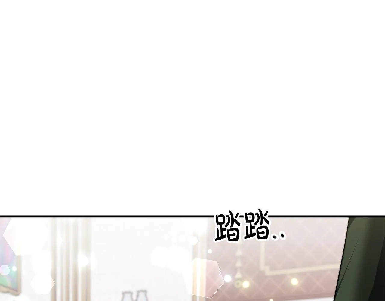 第31话 求婚书 第122页