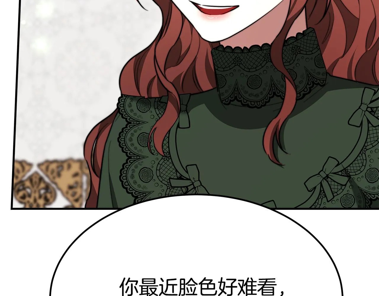 第31话 求婚书 第130页