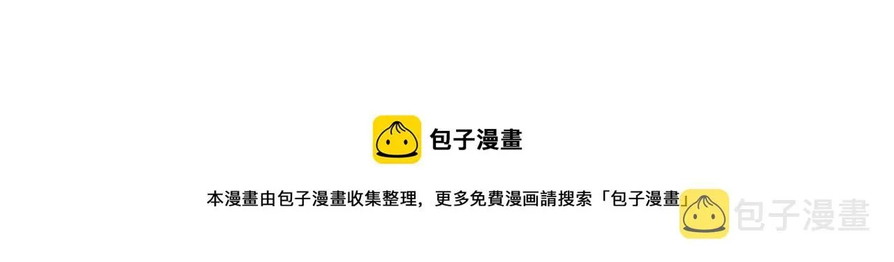第31话 求婚书 第141页