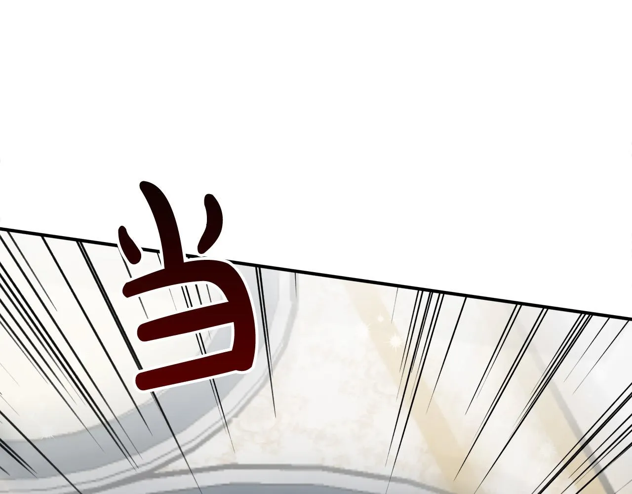 第31话 求婚书 第142页