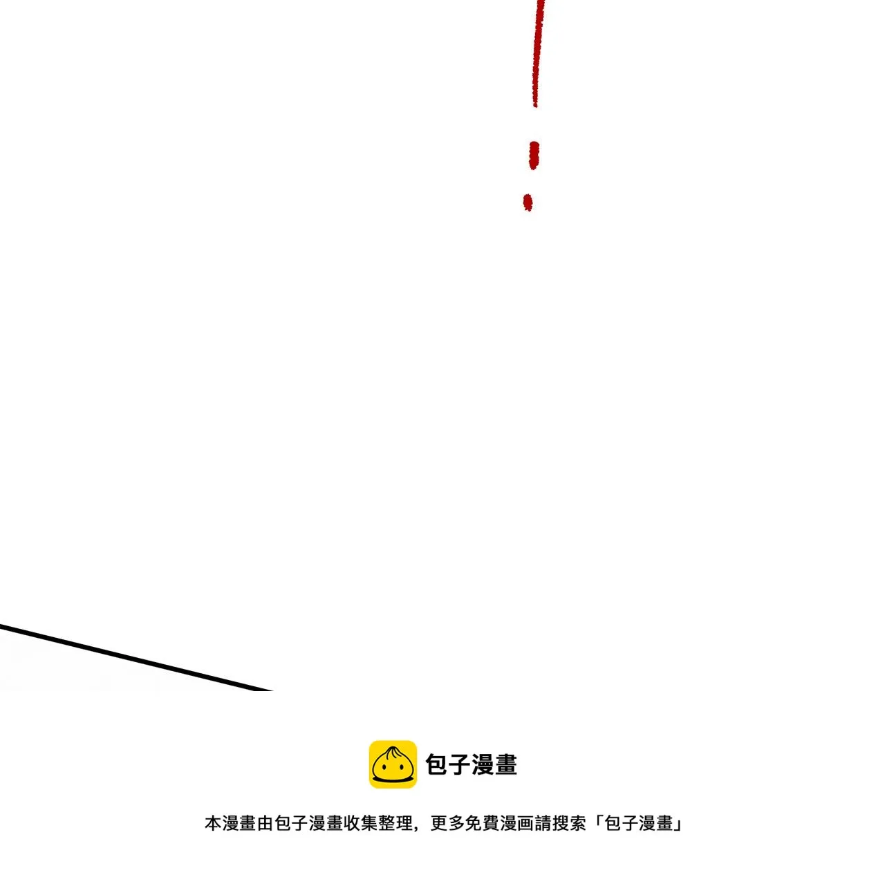 第31话 求婚书 第145页
