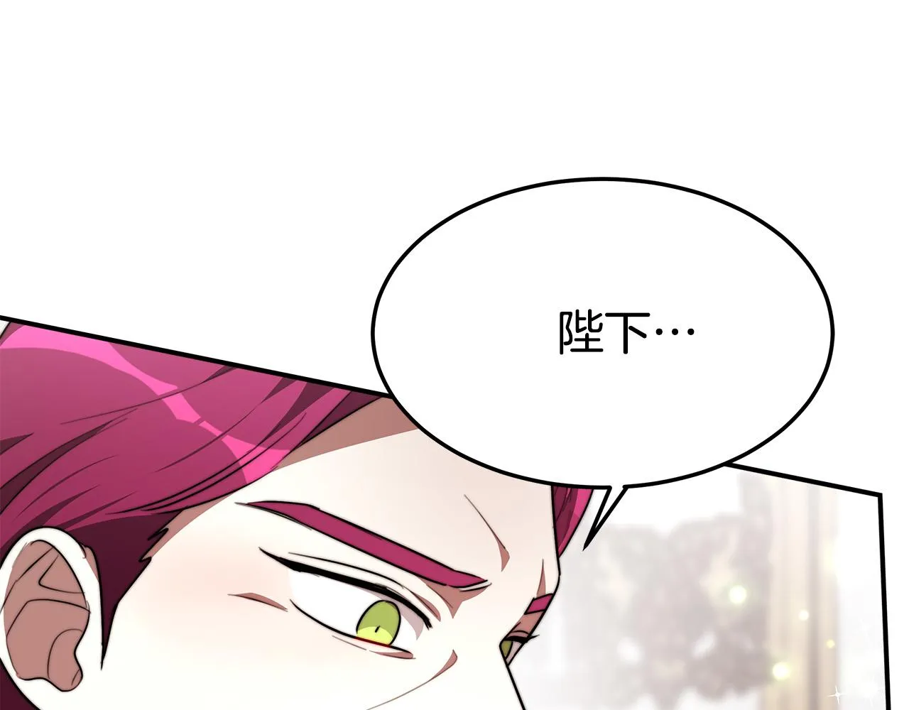第31话 求婚书 第155页