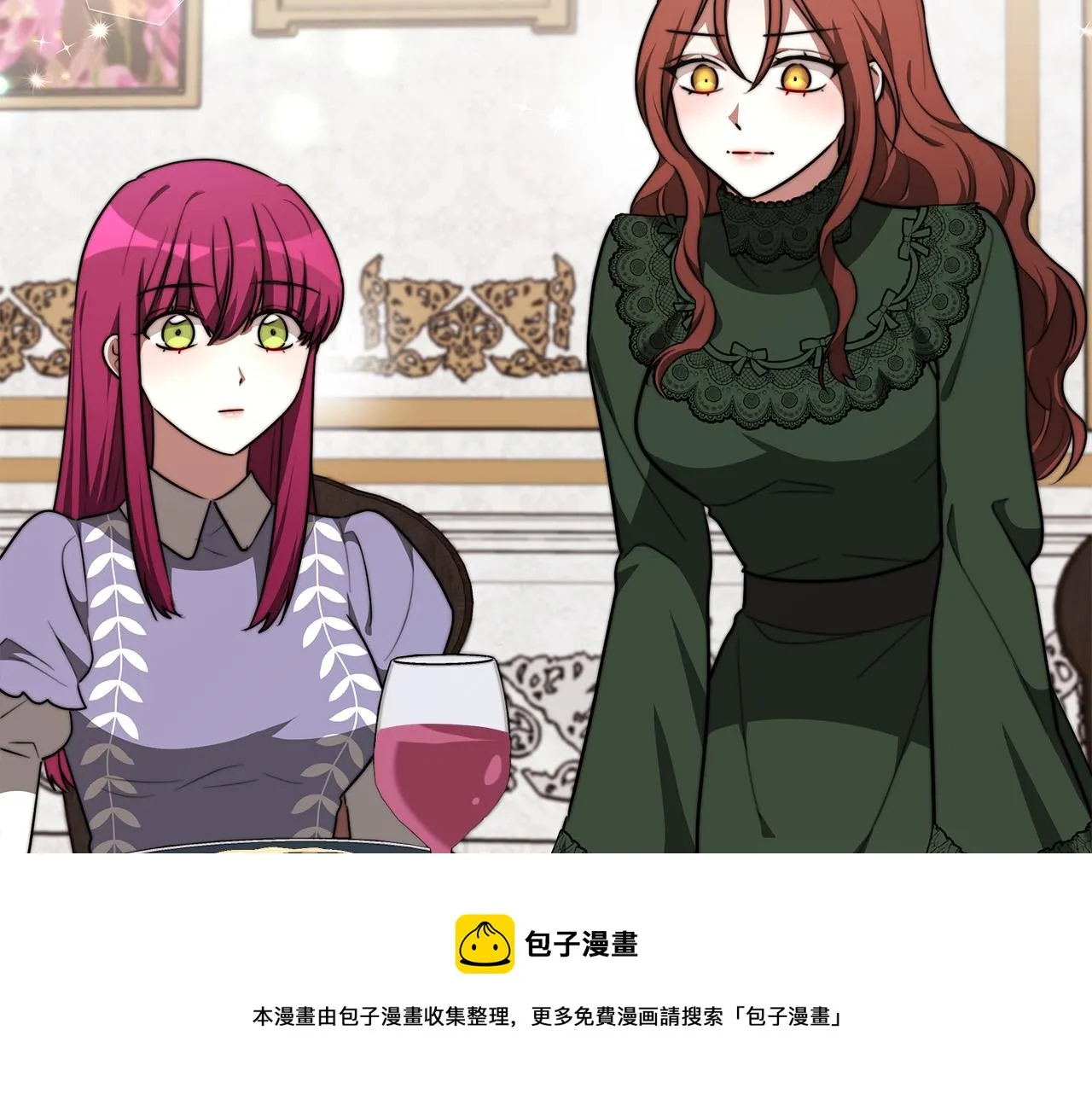 第31话 求婚书 第157页