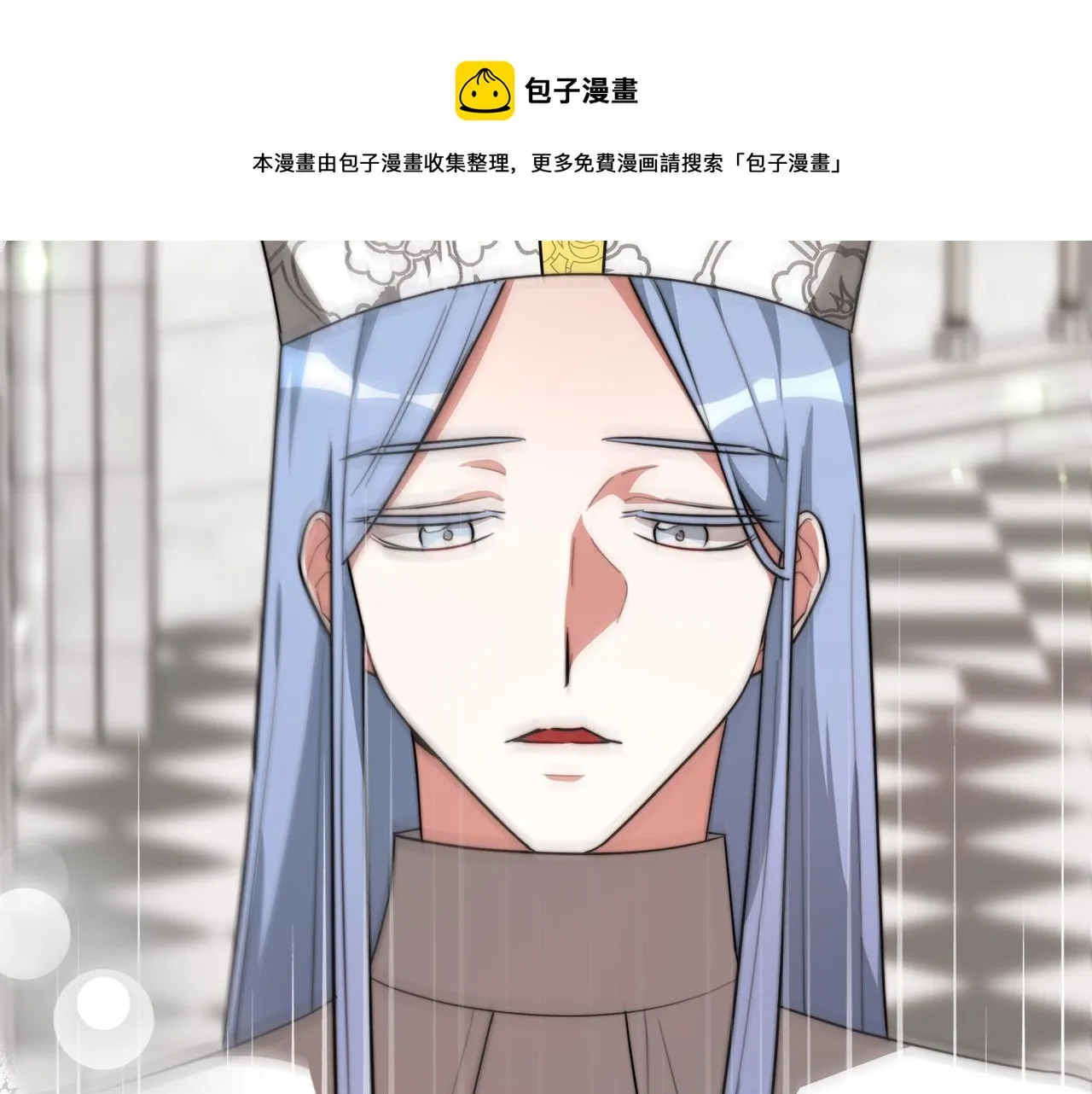 第31话 求婚书 第165页