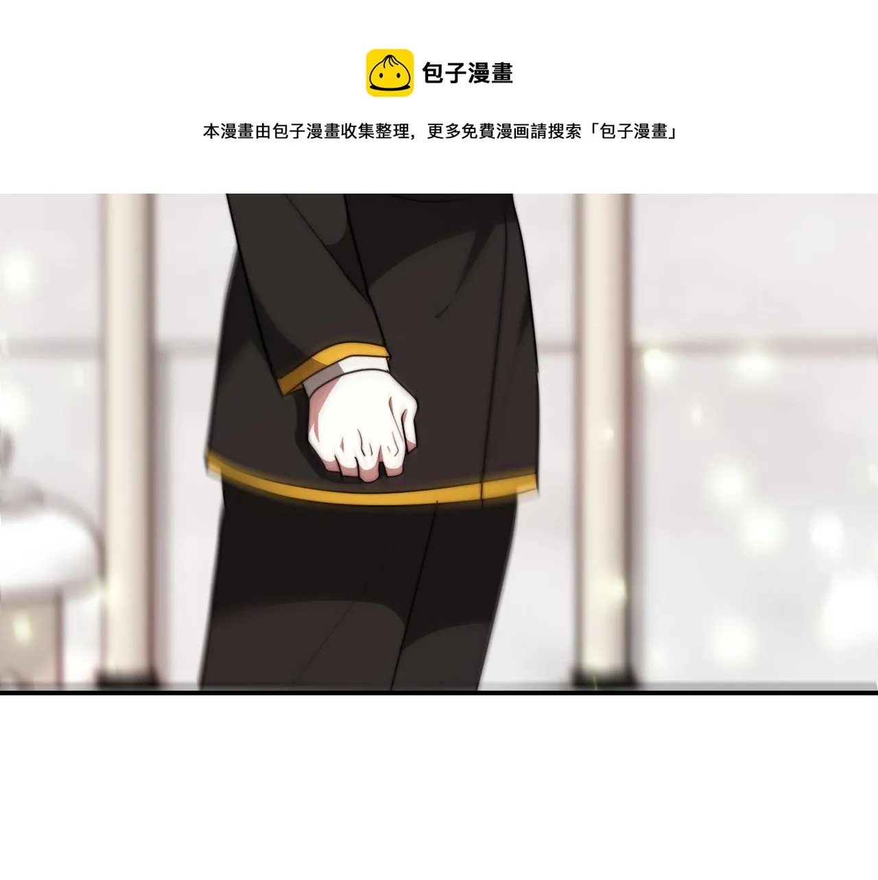 第31话 求婚书 第169页