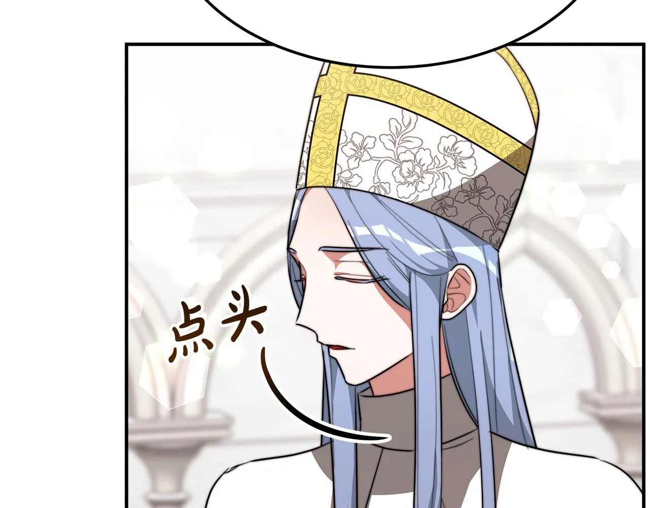 第31话 求婚书 第174页