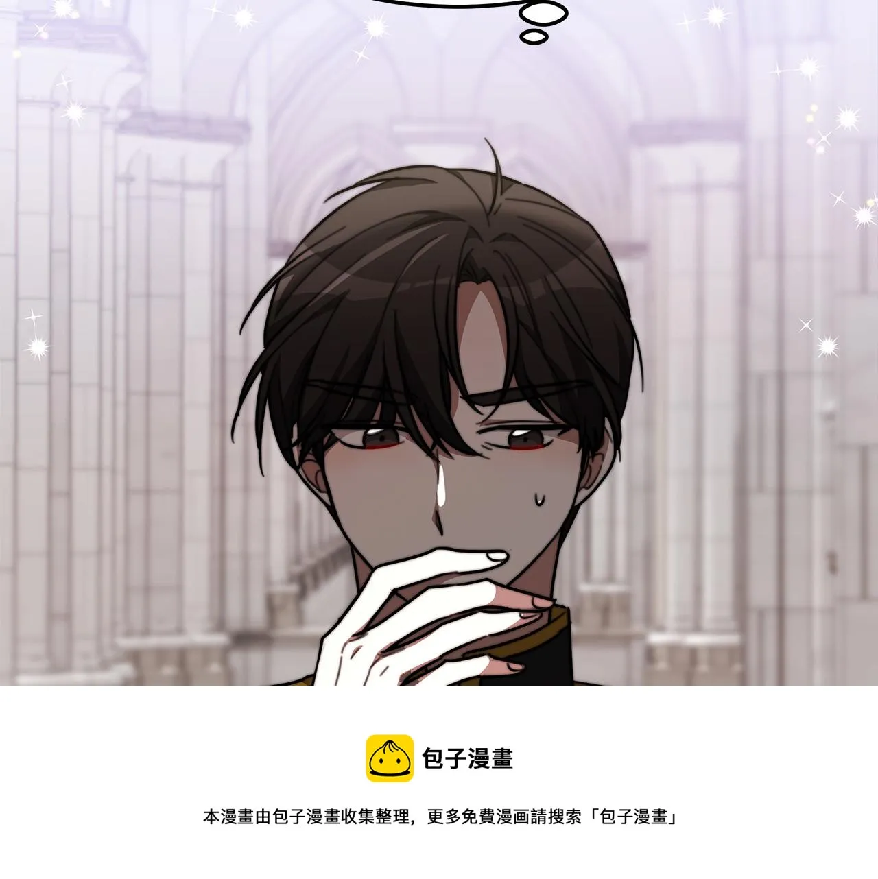 第31话 求婚书 第181页