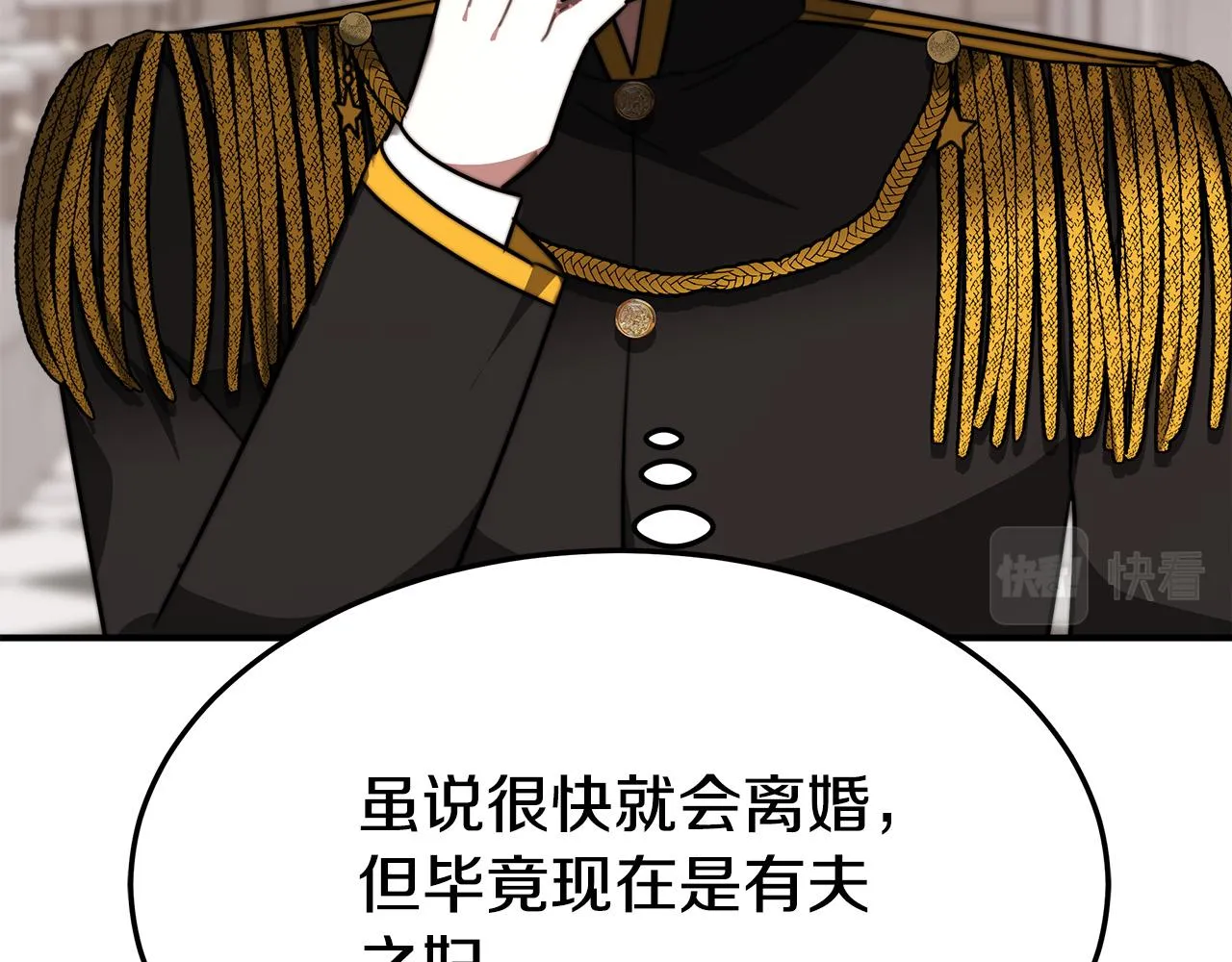 第31话 求婚书 第182页