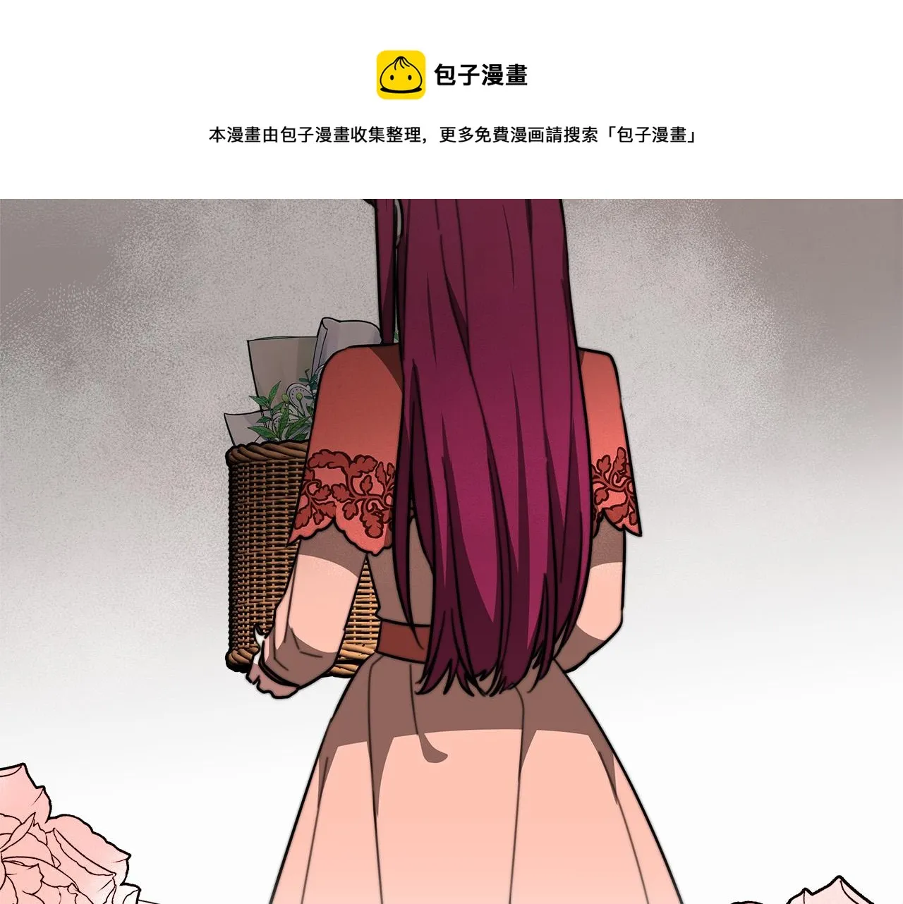 第31话 求婚书 第185页