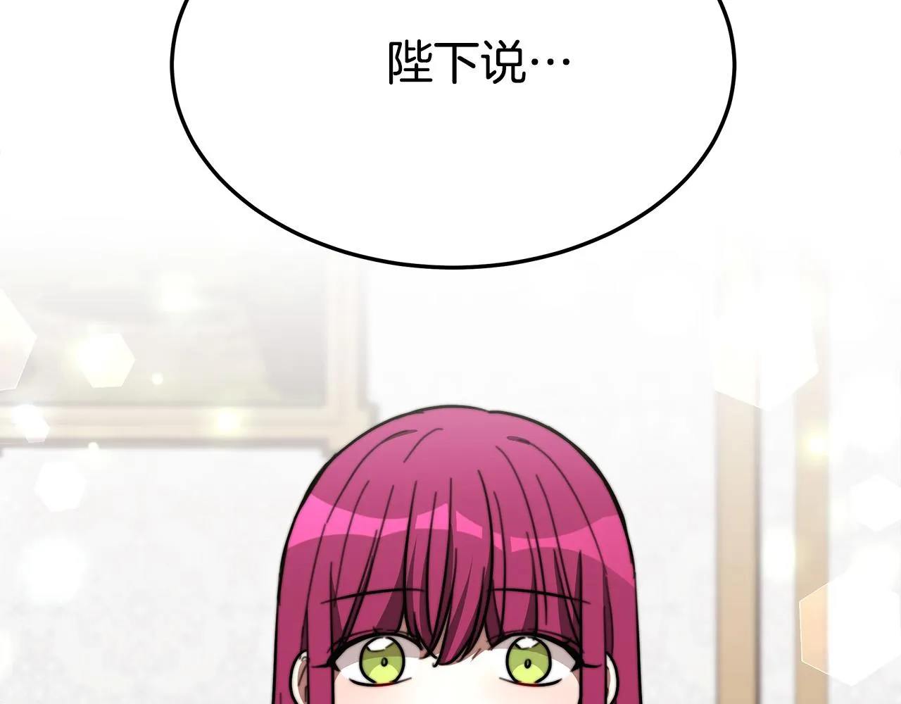 第31话 求婚书 第188页