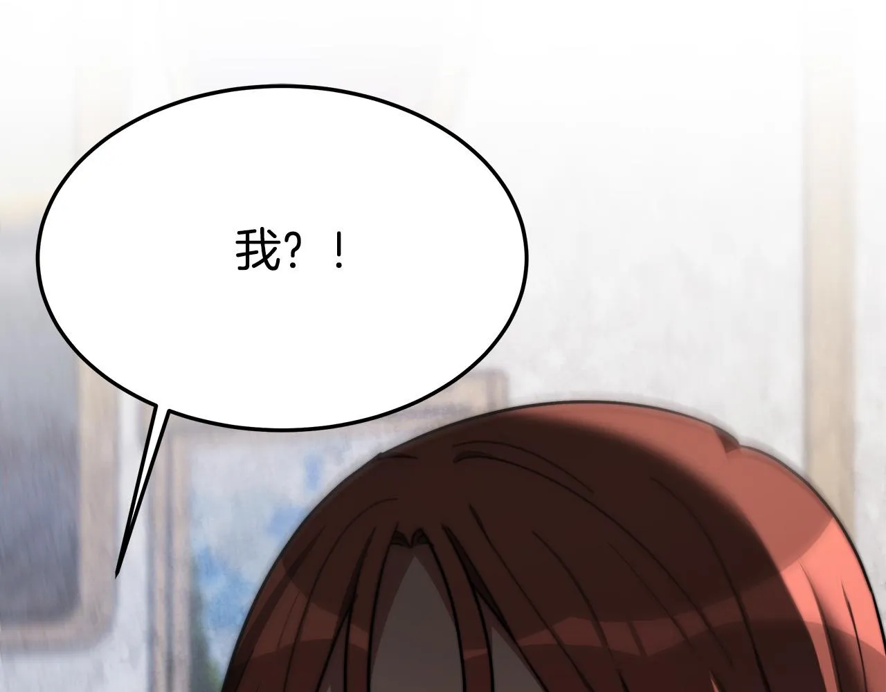 第31话 求婚书 第192页