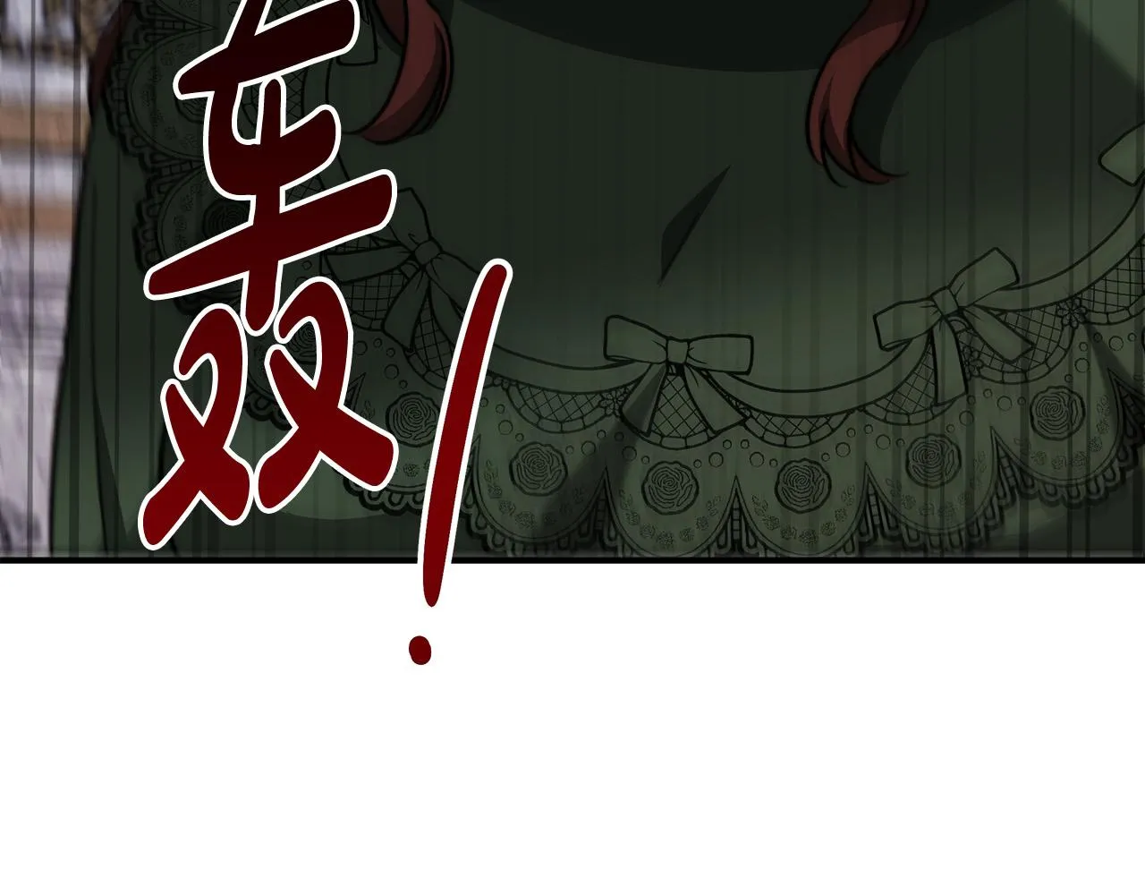 第31话 求婚书 第194页