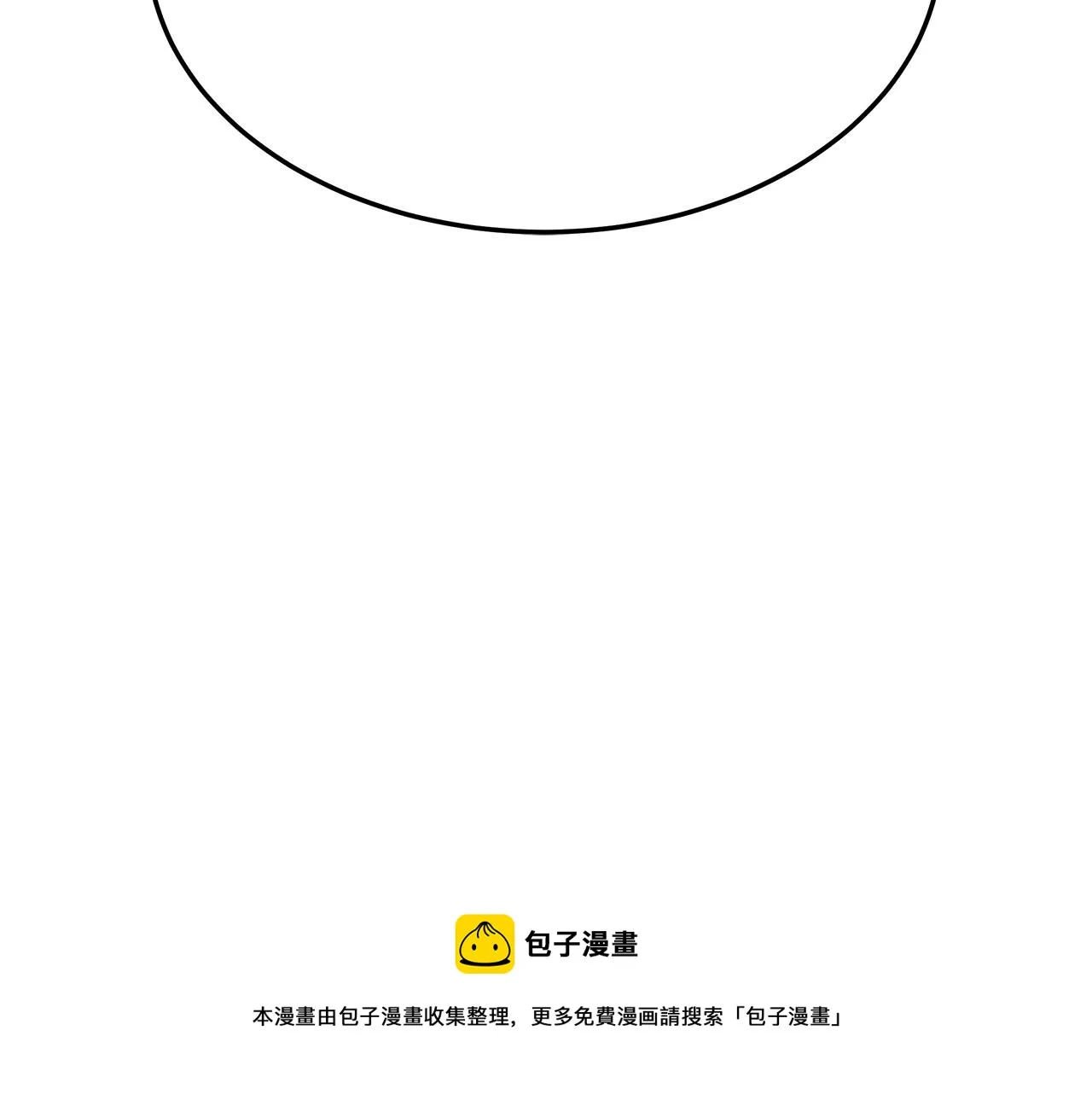 第31话 求婚书 第201页
