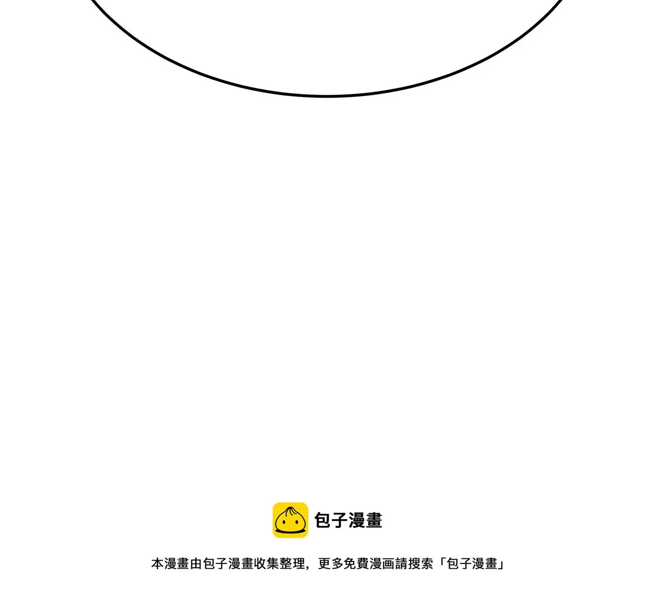 第31话 求婚书 第213页