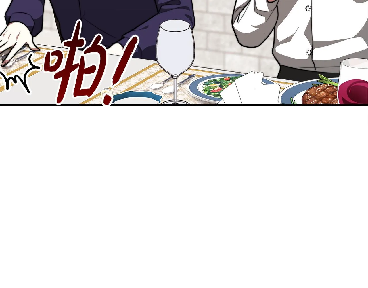 第30话 神谕 第19页