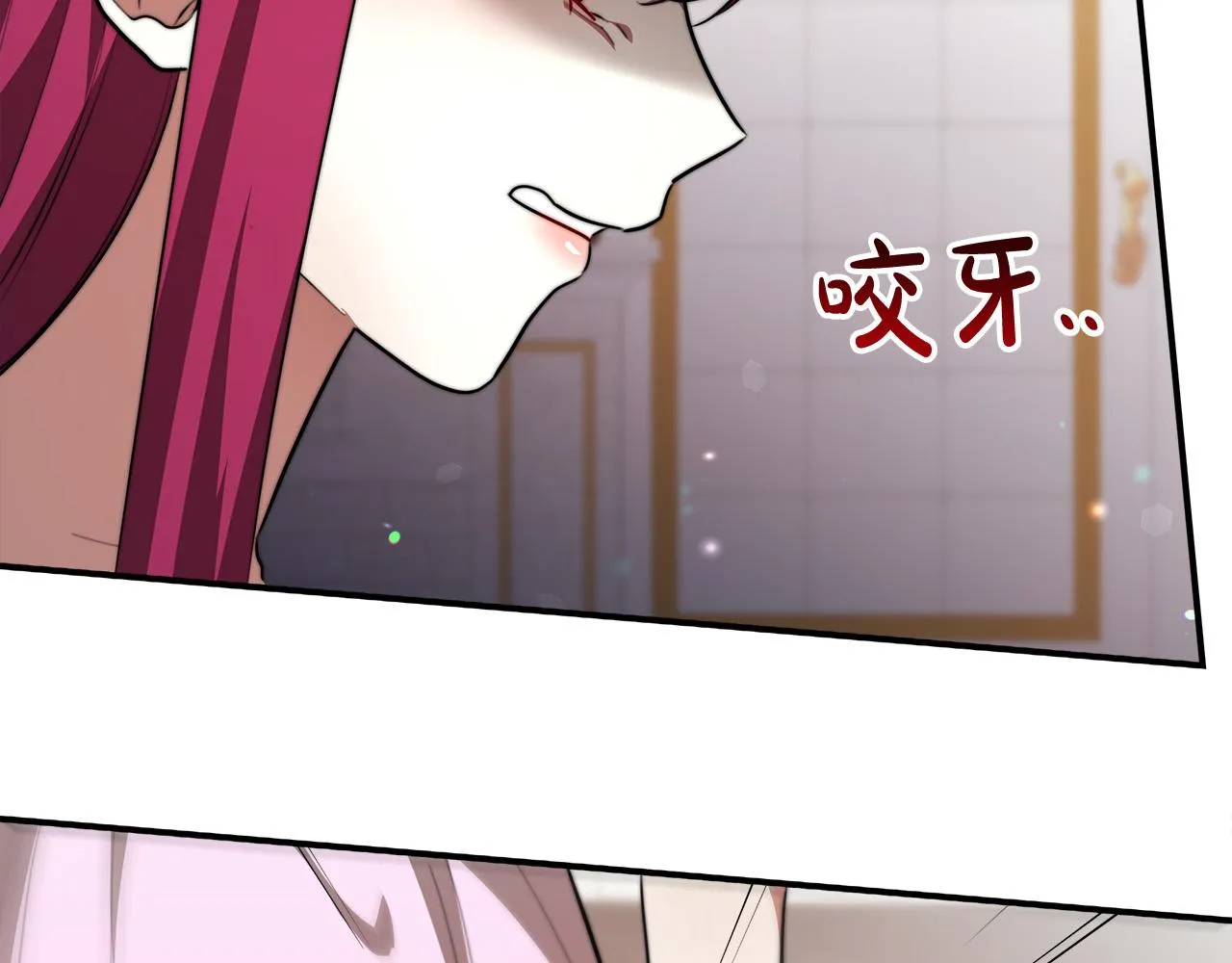 第30话 神谕 第32页
