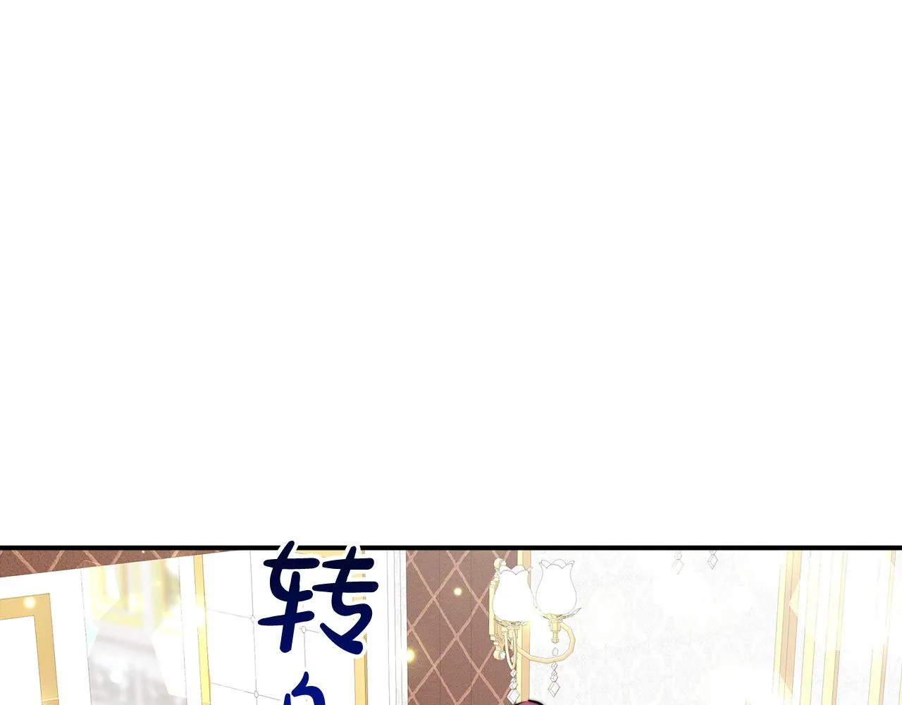 第30话 神谕 第35页