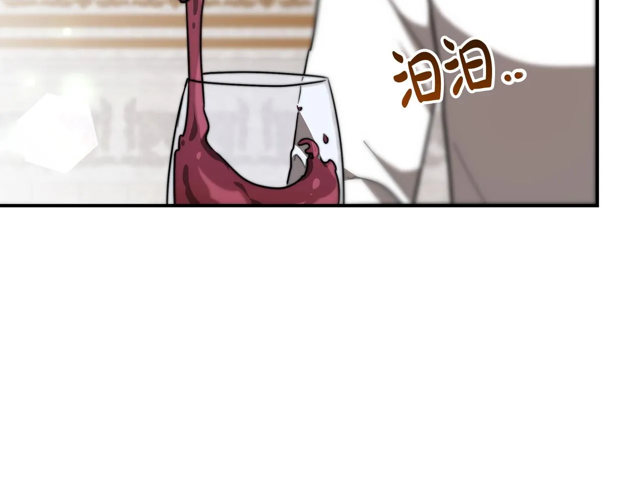 第30话 神谕 第44页