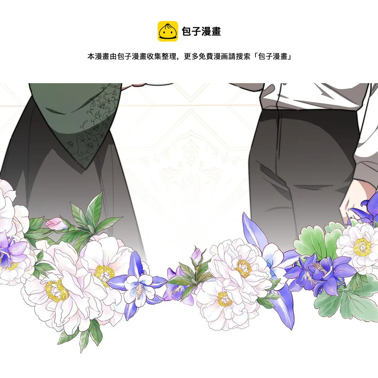 第30话 神谕 第57页