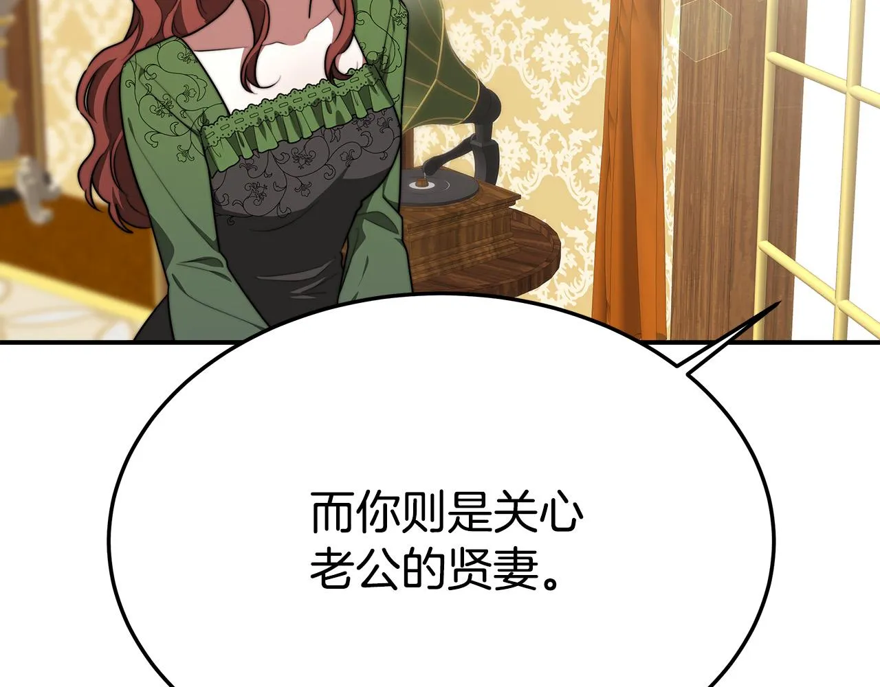 第30话 神谕 第107页