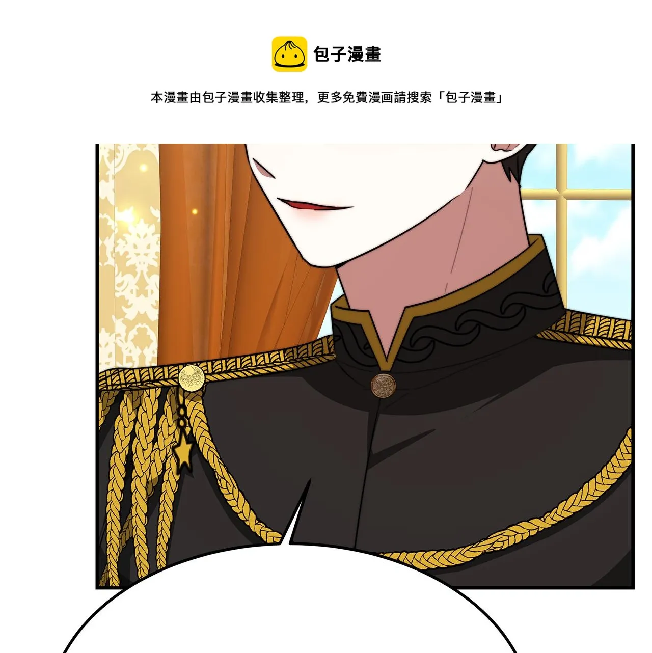 第30话 神谕 第113页