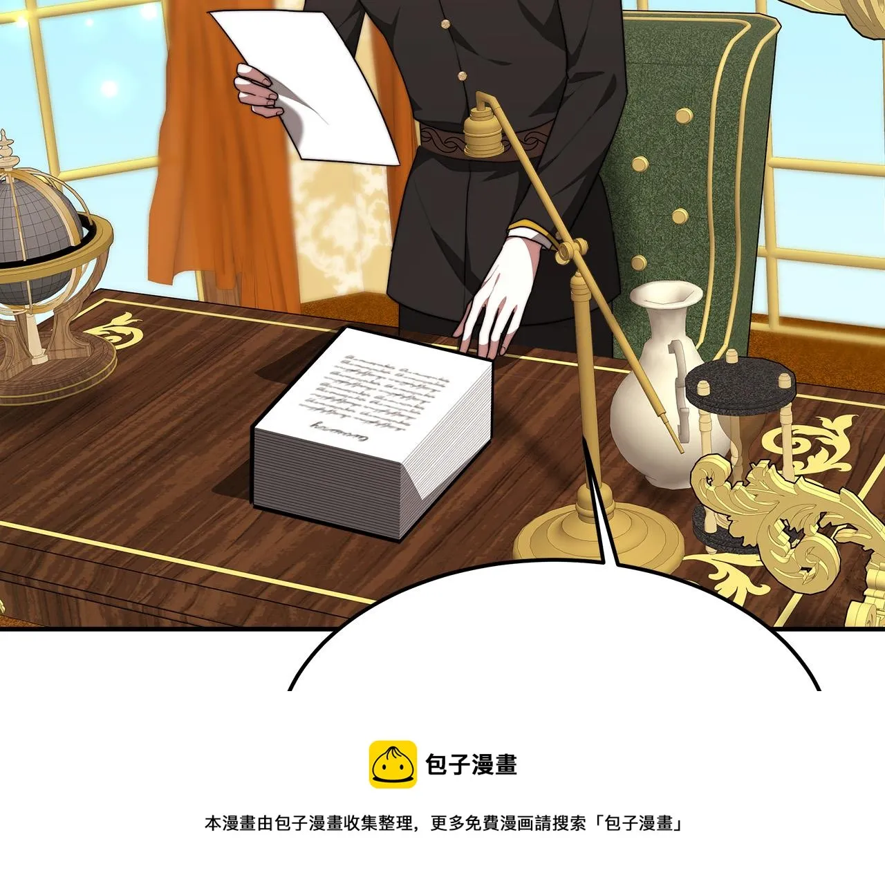 第30话 神谕 第121页
