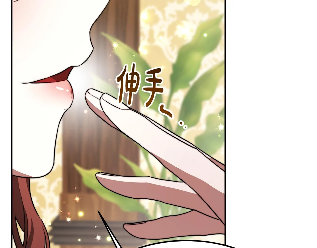 第30话 神谕 第136页