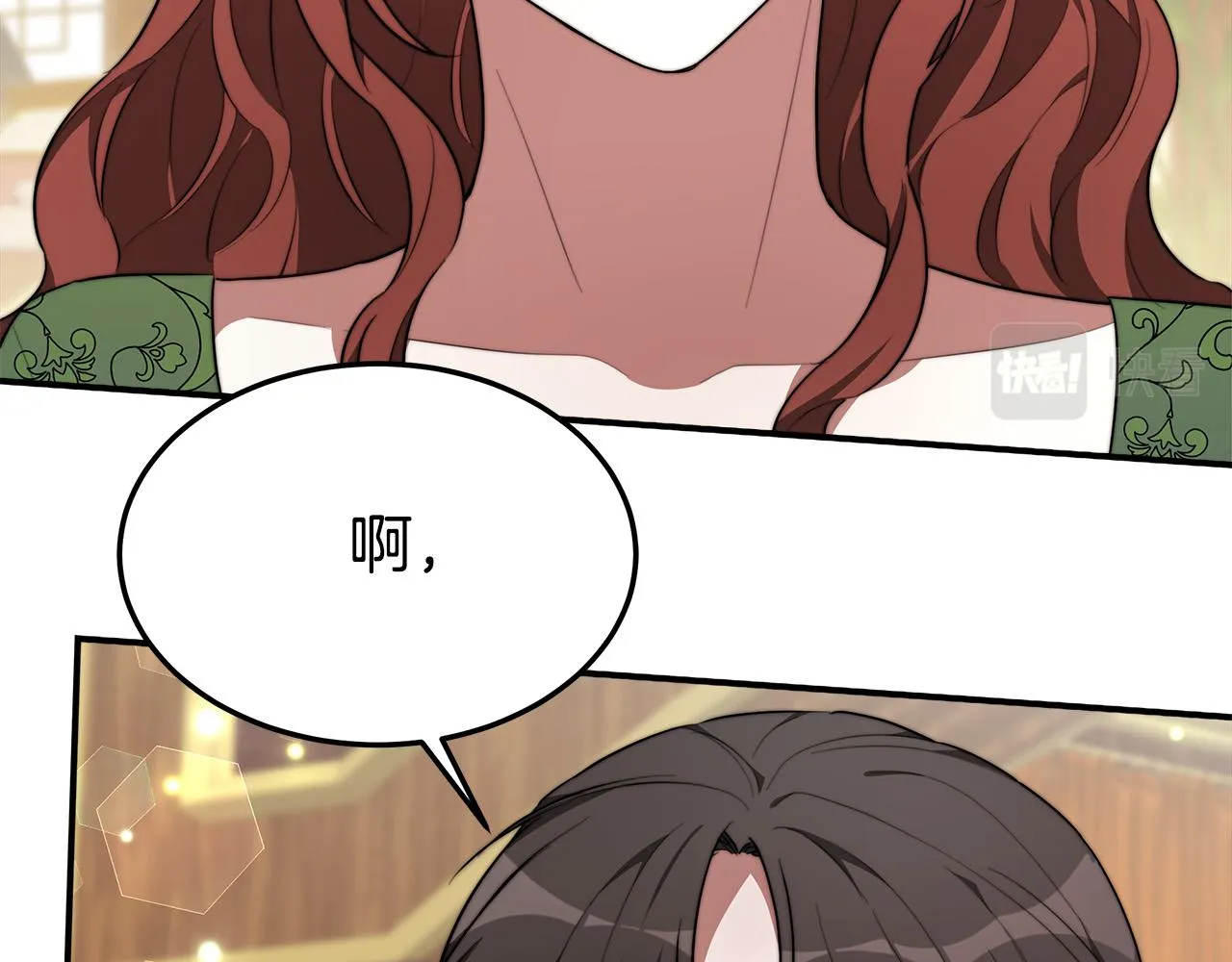 第30话 神谕 第143页