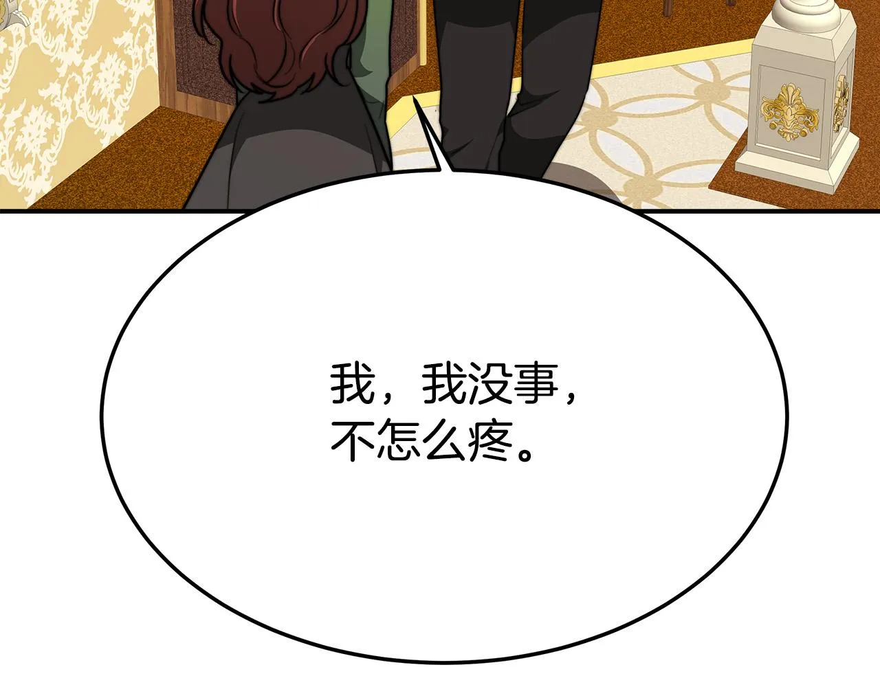 第30话 神谕 第148页