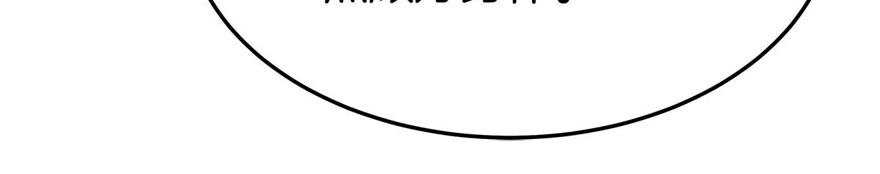 第30话 神谕 第155页
