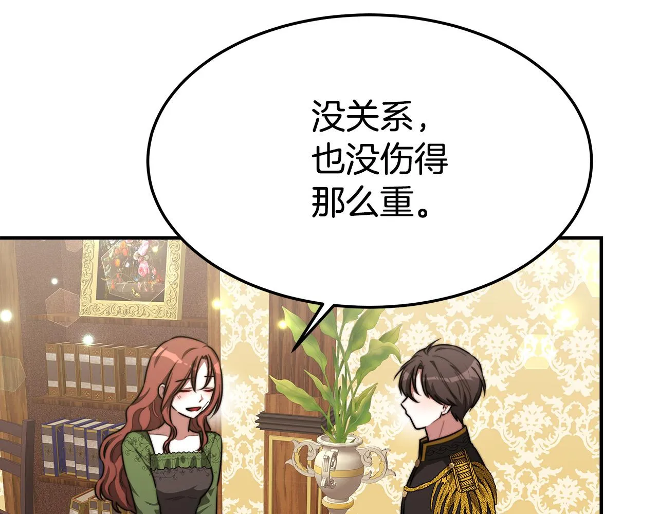 第30话 神谕 第156页