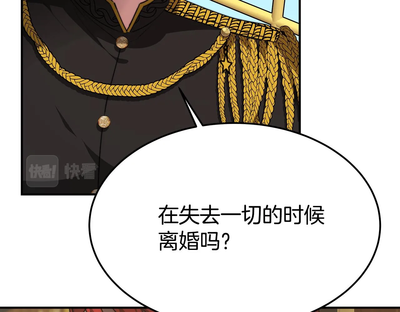 第30话 神谕 第170页