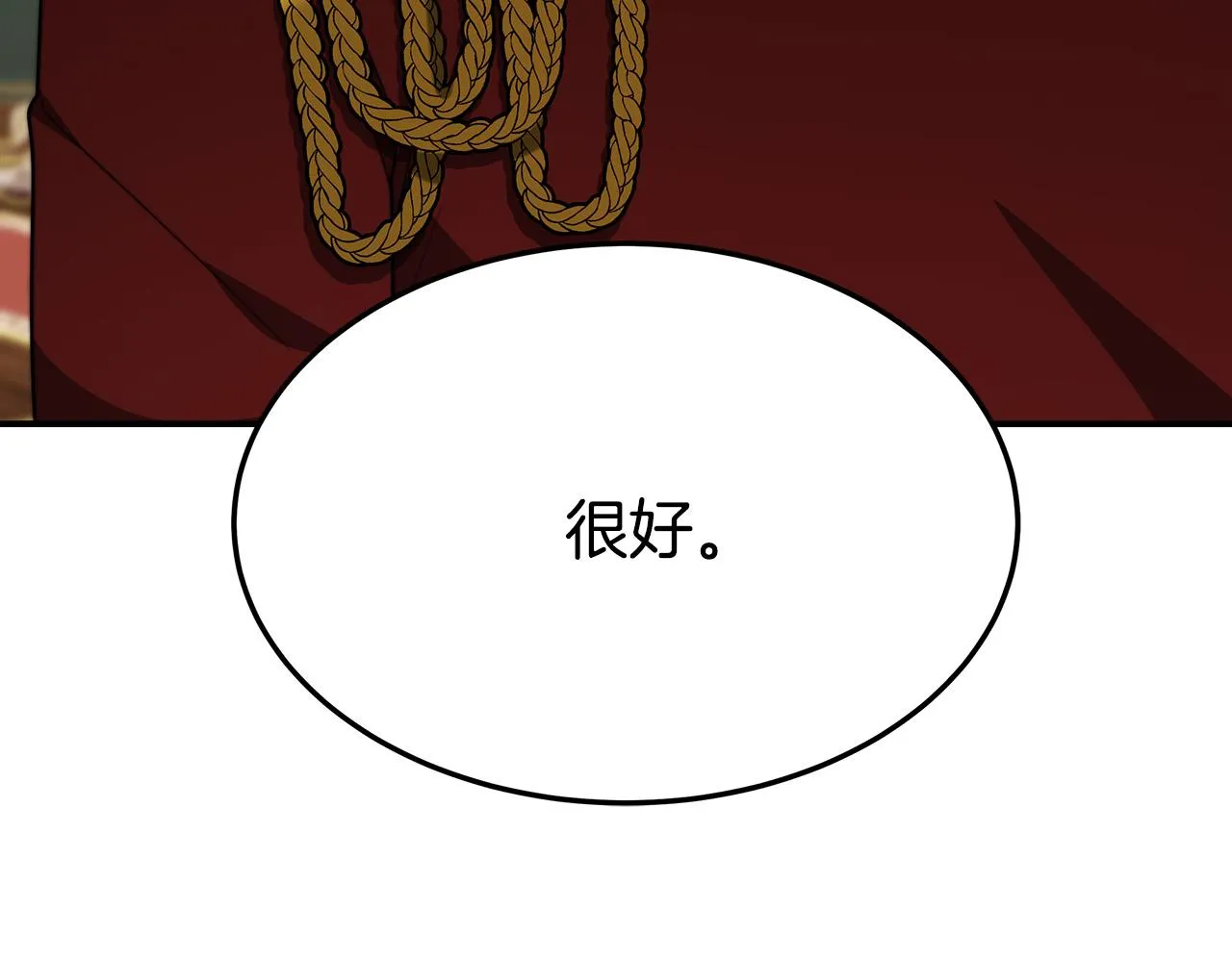 第30话 神谕 第172页