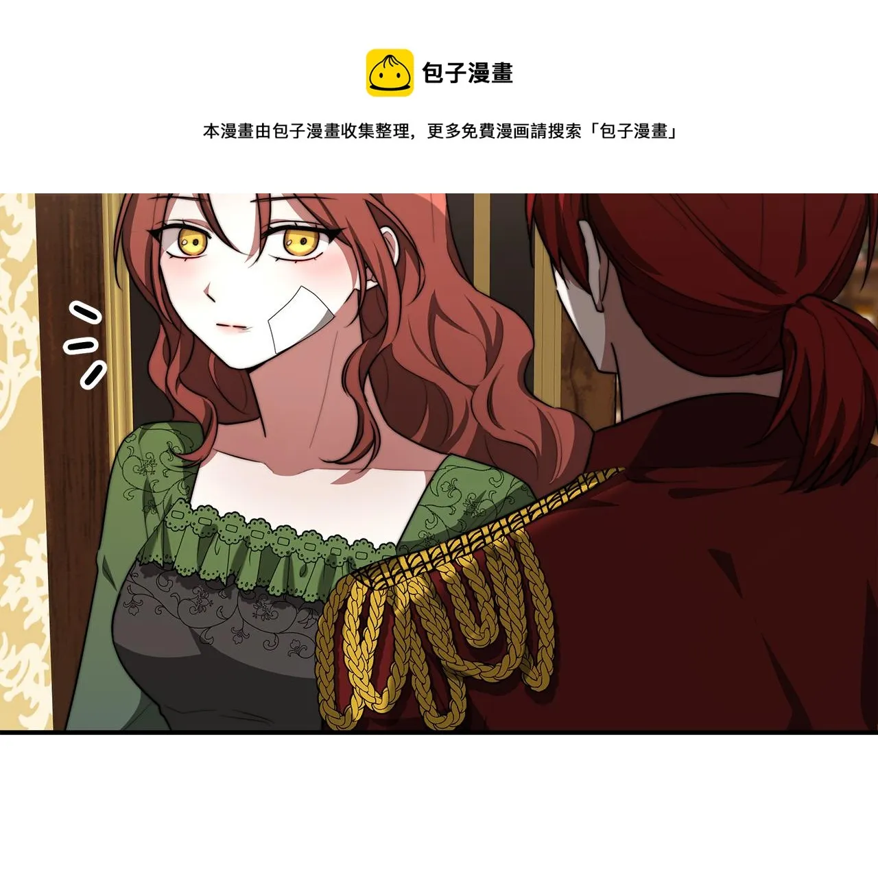 第30话 神谕 第177页