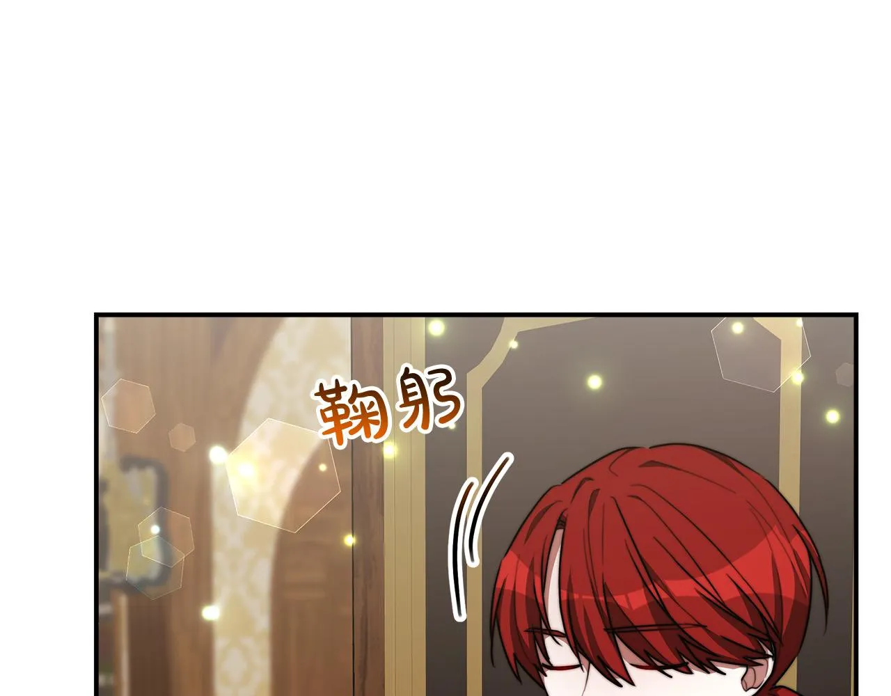 第30话 神谕 第178页