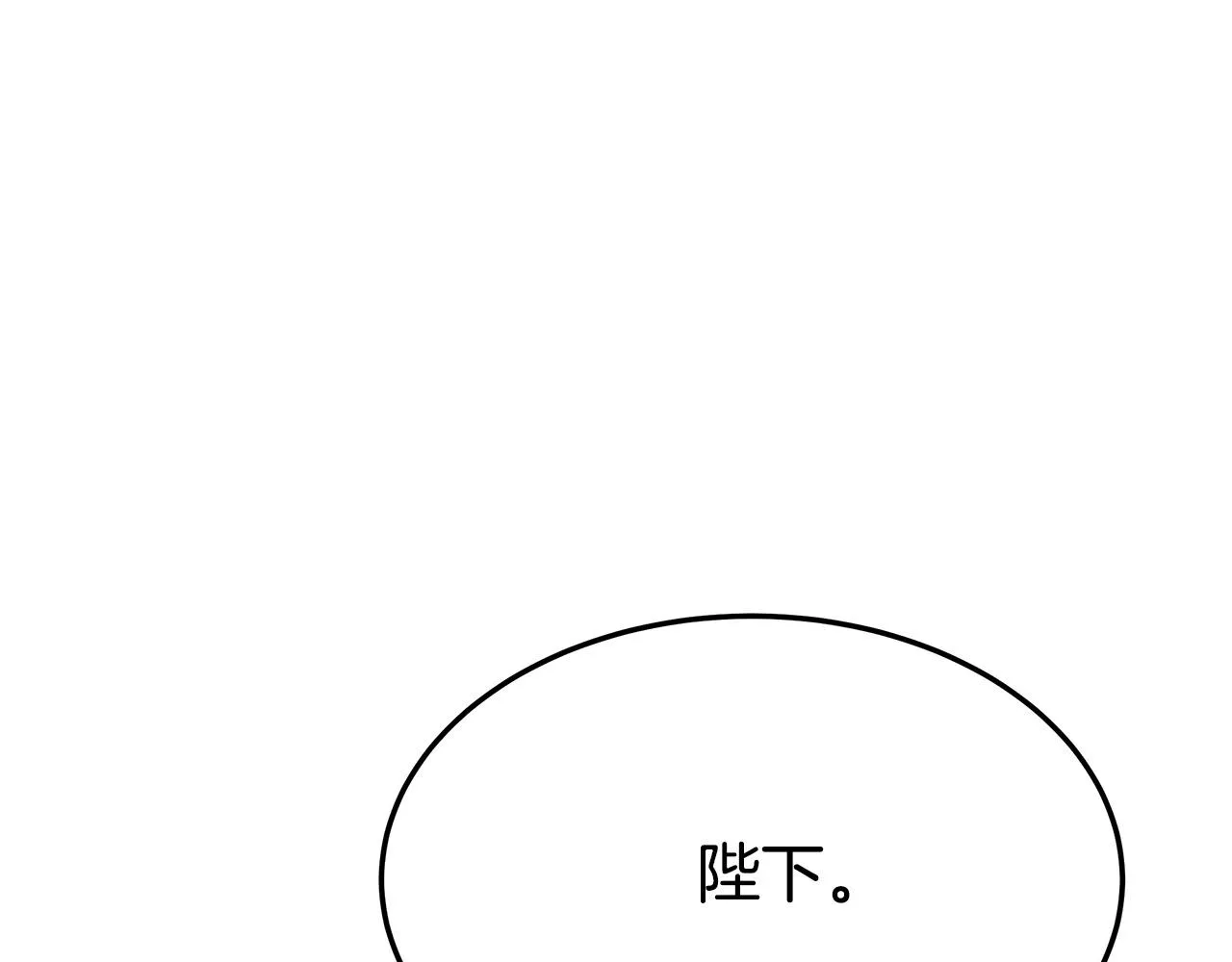 第30话 神谕 第180页