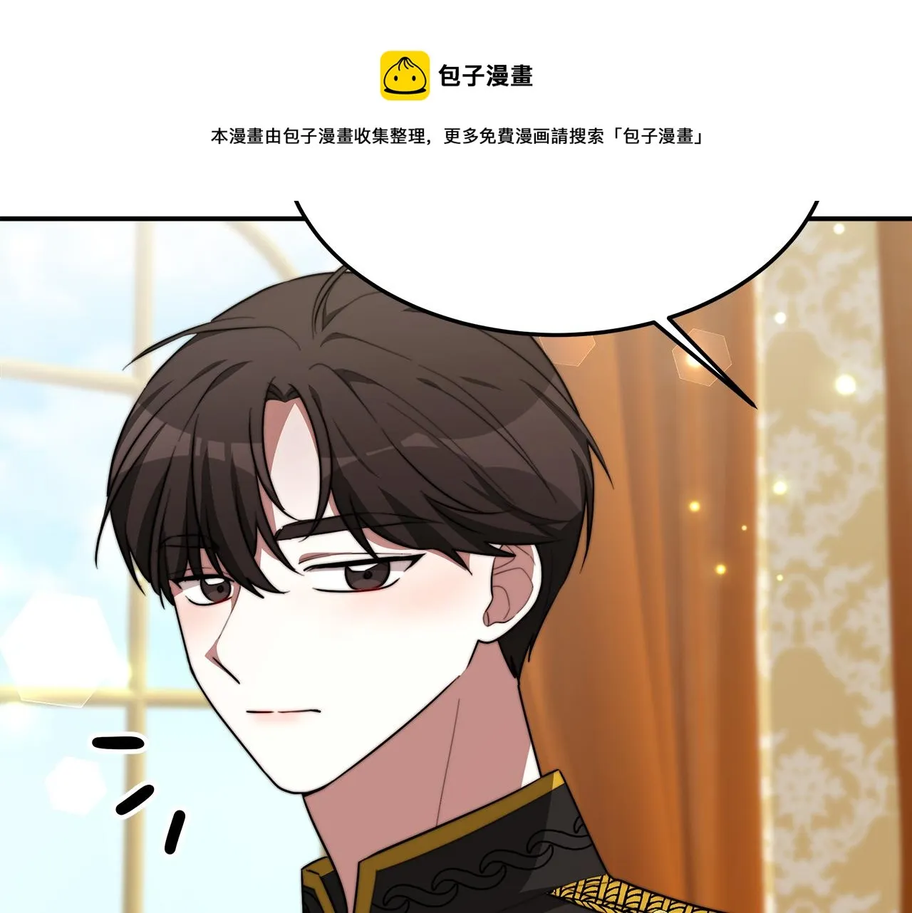 第30话 神谕 第181页