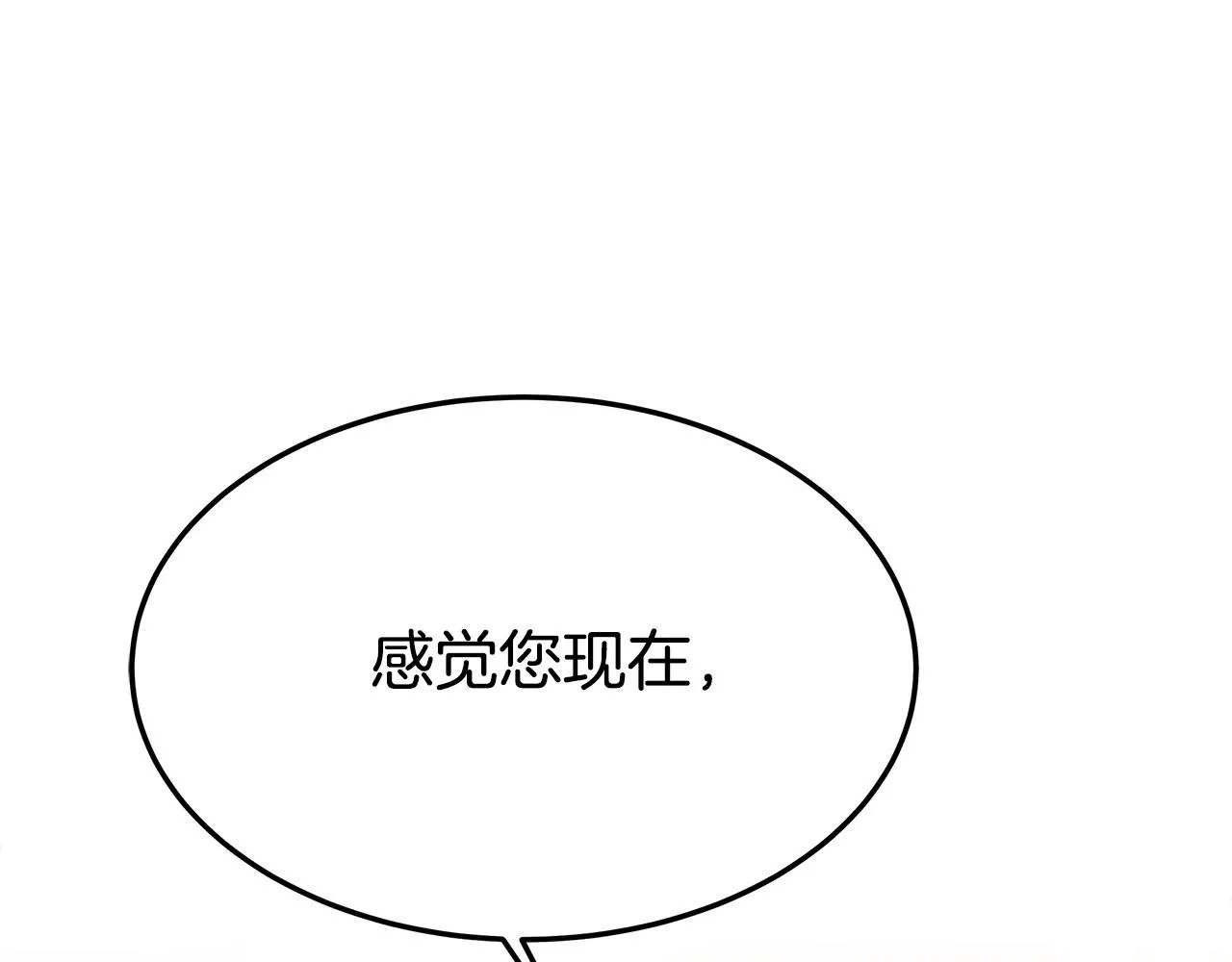 第30话 神谕 第183页