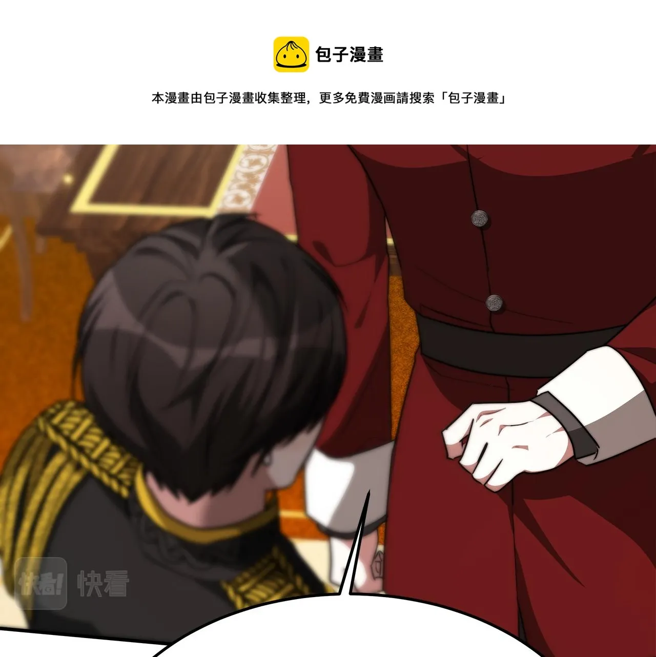 第30话 神谕 第185页