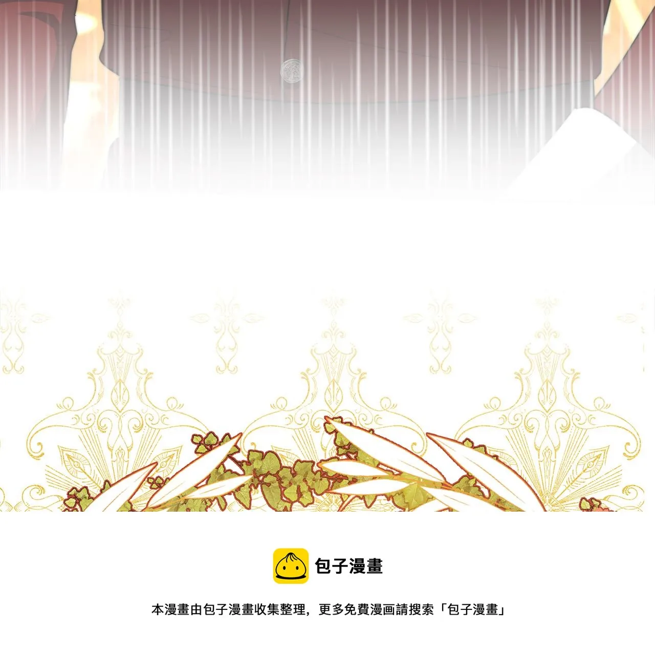第30话 神谕 第193页
