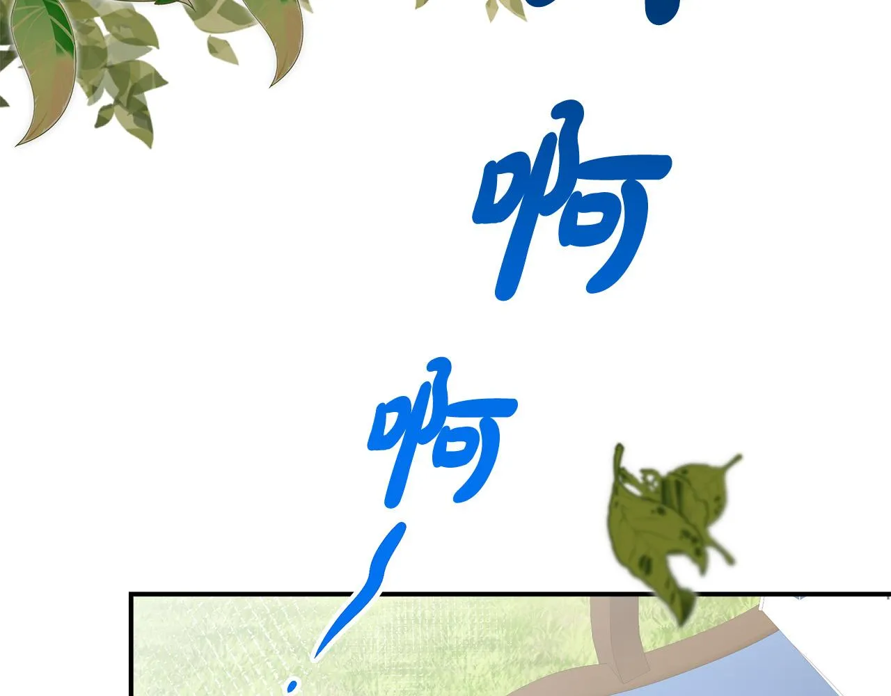 第29话 弟弟白切黑 第8页