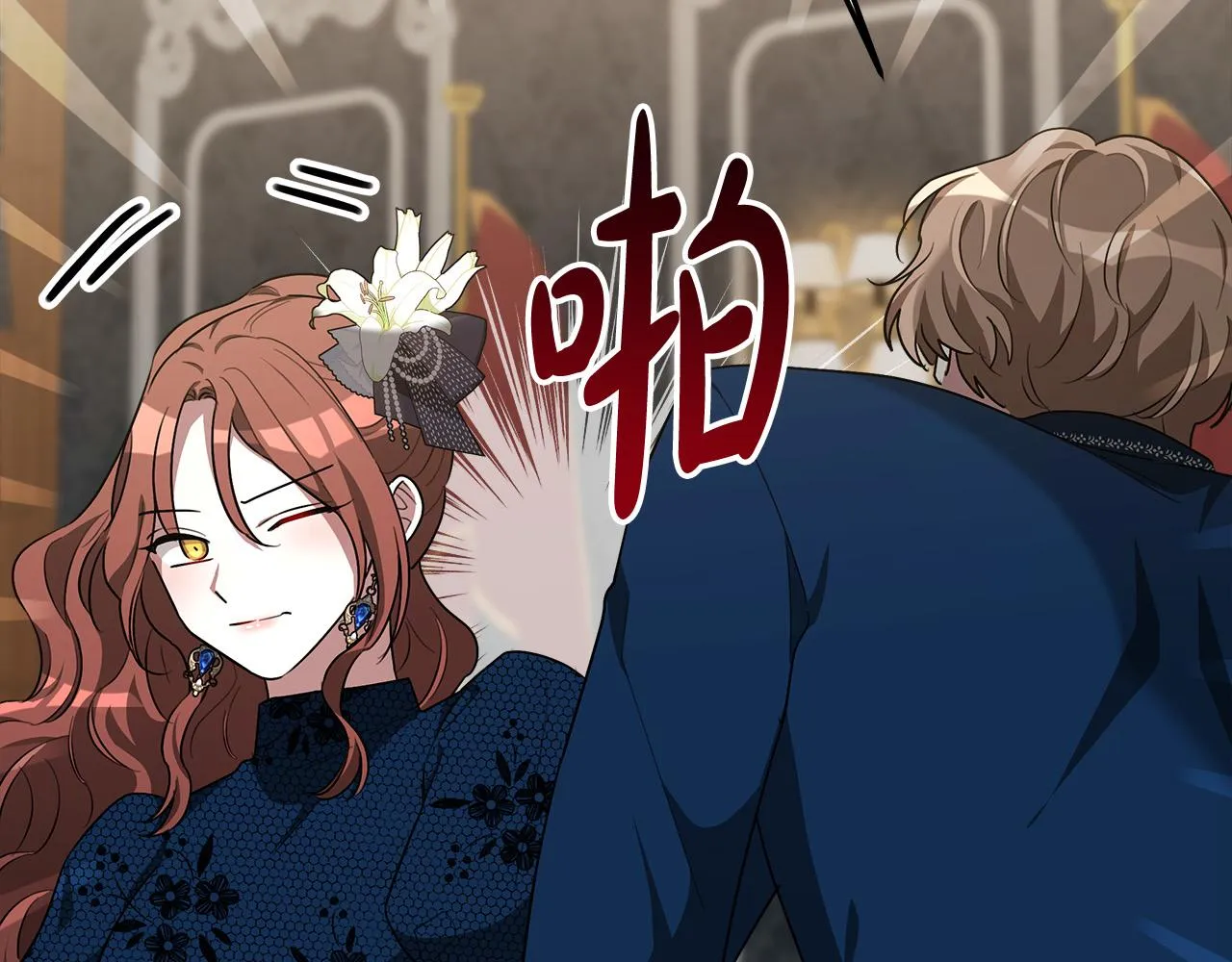 第29话 弟弟白切黑 第35页
